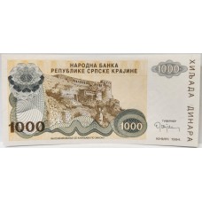 CROATIA 1994 . ONE THOUSAND 1,000  DINARA BANKNOTE . ERROR . MISSING SERIALS